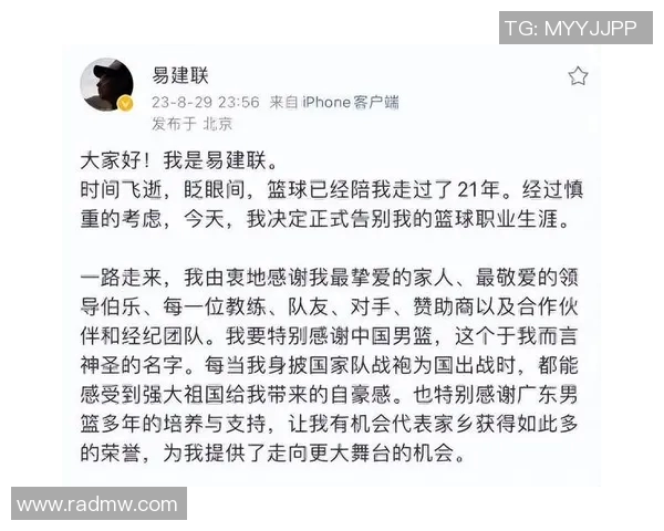 易建联与足球明星的跨界合作探索体育界的无限可能性