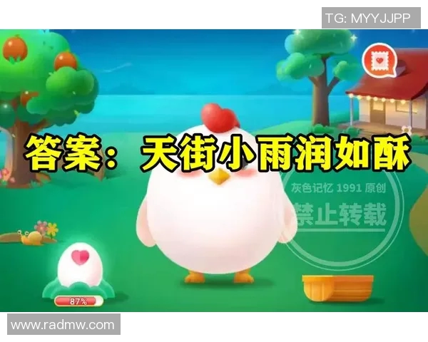 揭秘足球明星蚂蚁庄园的真实身份与背后的故事